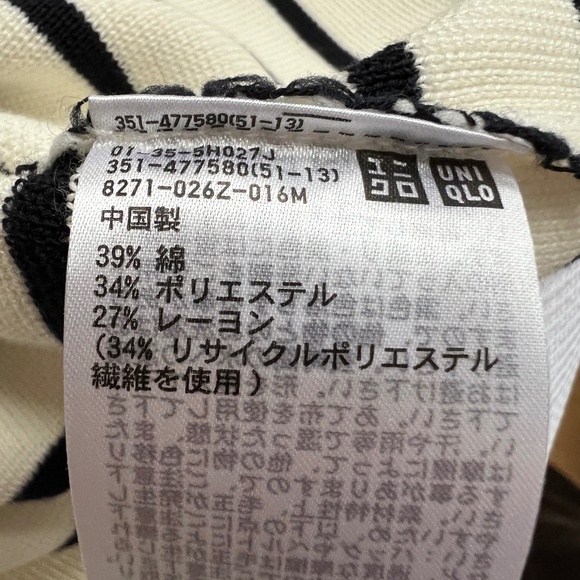 Uniqlo Men's Ivory and Navy Striped Crewneck Sweater Nautical Size L Pullover - Picture 5 of 6